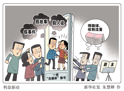 股票配资收益 警惕“大厂离职”背后的引流套路