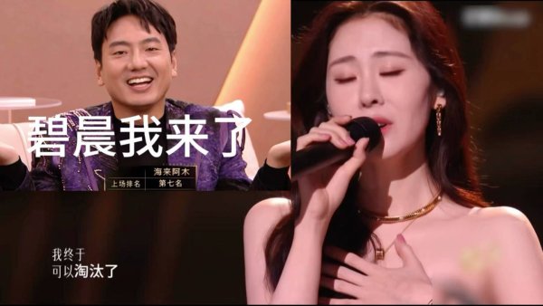 专业股票配资 海来阿木再登《歌手》舞台，县城听众怒吼：这届帮唱是来砸场子的？