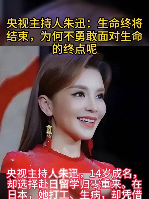 最大的配资公司 七次手术、肿瘤压着声带，51岁朱迅凭什么还敢跑半马？